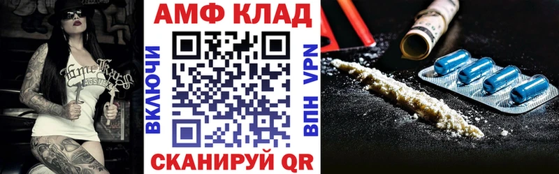 Амфетамин 98%  Серов 