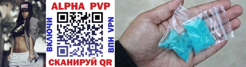 Alpha-PVP мука hydra зеркало Серов где продают