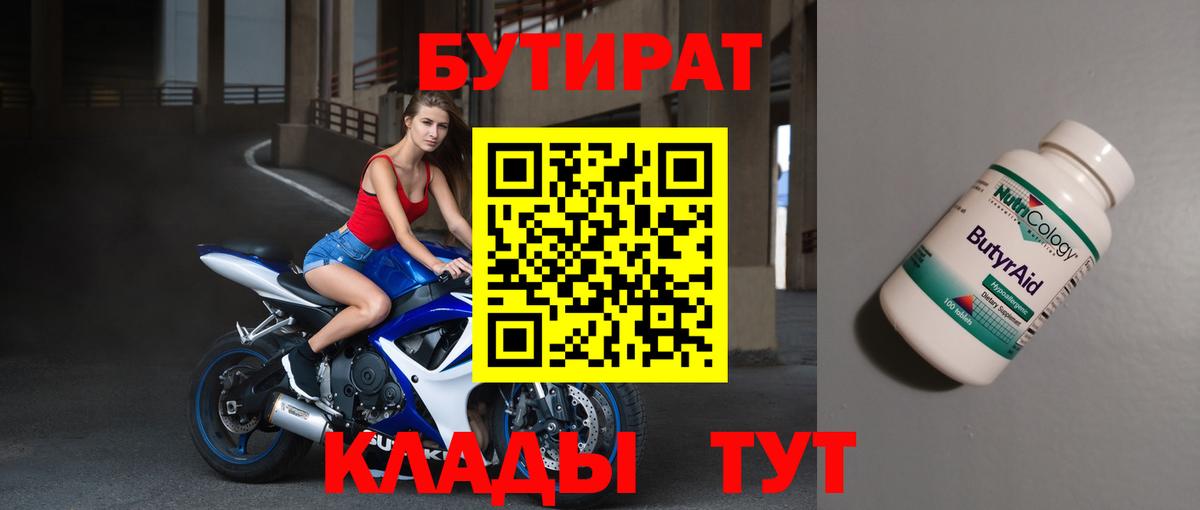 Бошки Шишки  ГАШ  Кокаин  Серов  Экстази  Вход с VPN  Меф МЯУ МЯУ  
