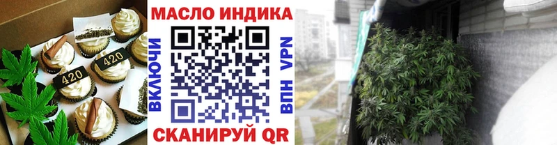 KRAKEN ТОР  Серов  Cannafood конопля 