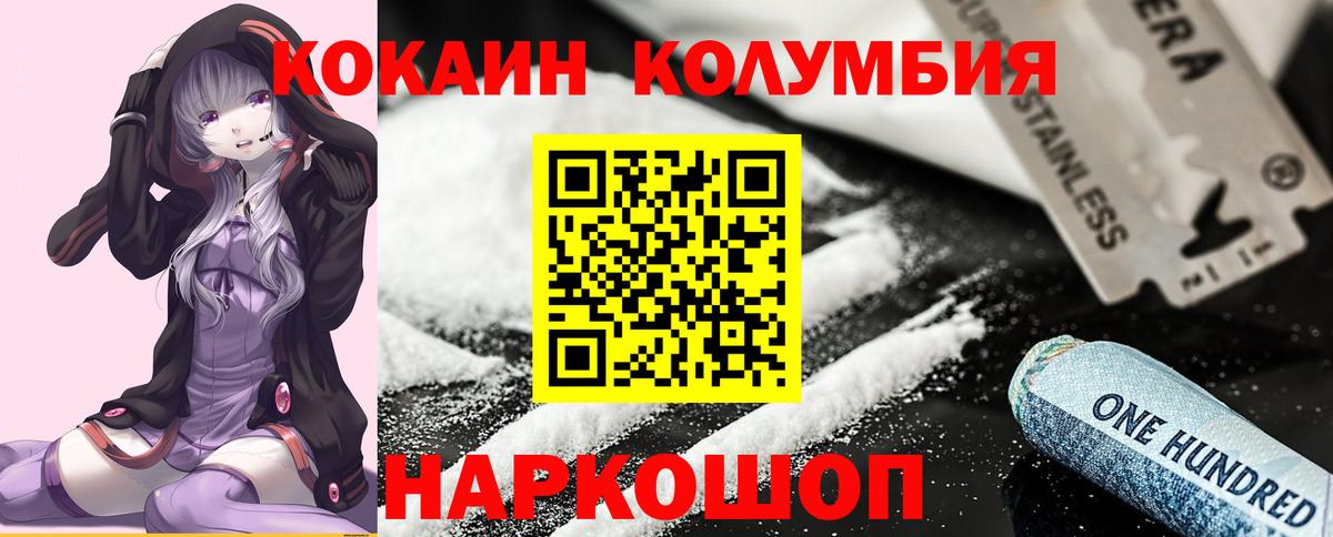 Cocaine Эквадор Серов