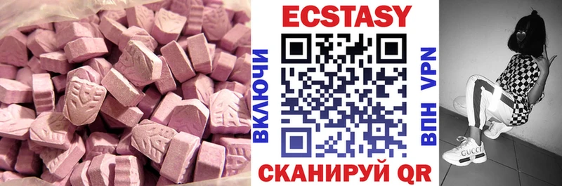 Экстази louis Vuitton  Серов 