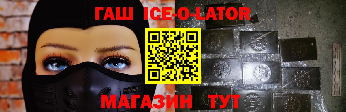 Гашиш убойный Серов