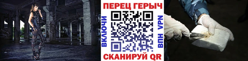 ГЕРОИН Heroin  Серов 