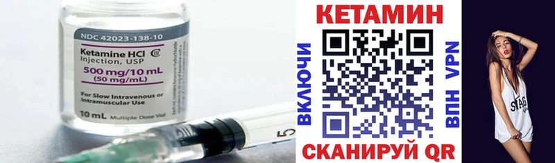 наркота  Серов  КЕТАМИН VHQ 