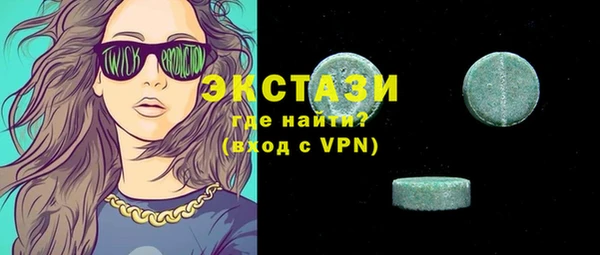 MDMA Premium VHQ Алзамай