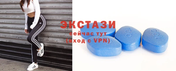 MDMA Premium VHQ Алзамай