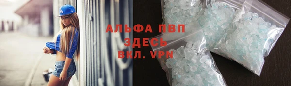 MDMA Premium VHQ Алзамай