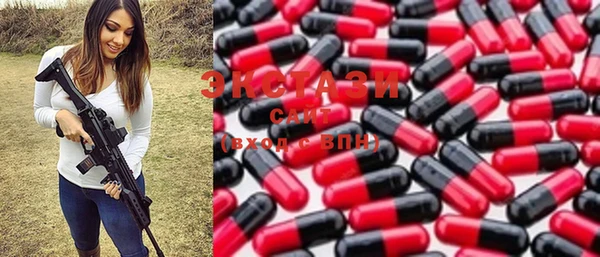 MDMA Premium VHQ Алзамай