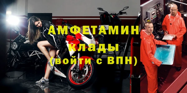 MDMA Premium VHQ Алзамай