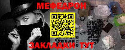 первитин Заводоуковск