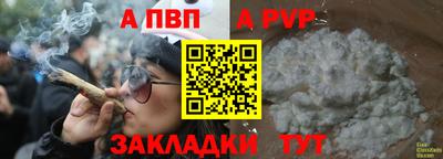 первитин Заводоуковск