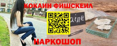 гашишное масло Жуковский
