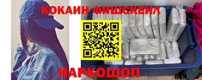 гашишное масло Жуковский