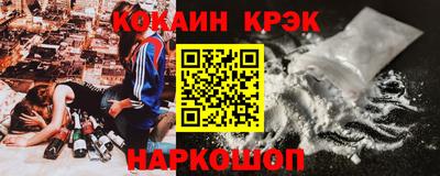 гашишное масло Жуковский