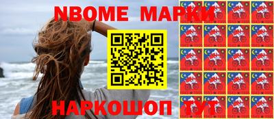 первитин Заводоуковск