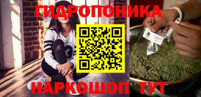 гашишное масло Жуковский