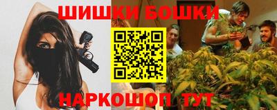 гашишное масло Жуковский