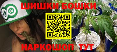 ешки Заволжье