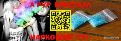 первитин Заводоуковск