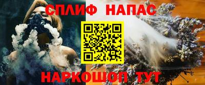 гашишное масло Жуковский