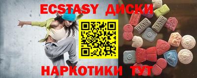 гашишное масло Жуковский