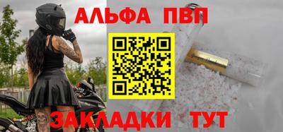 гашишное масло Жуковский