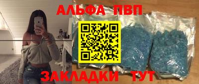 первитин Заводоуковск