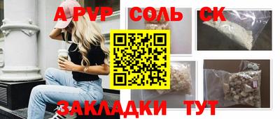 гашишное масло Жуковский