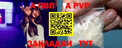 ешки Заволжье