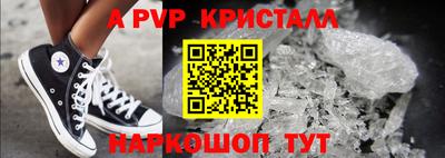 первитин Заводоуковск