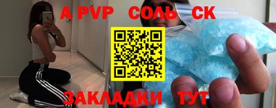 ешки Заволжье