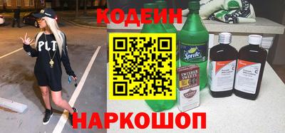 первитин Заводоуковск