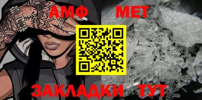 первитин Заводоуковск