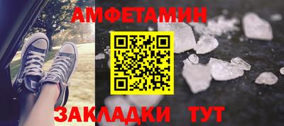 ешки Заволжье