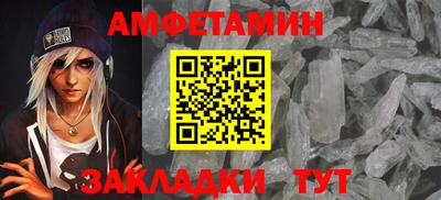ешки Заволжье