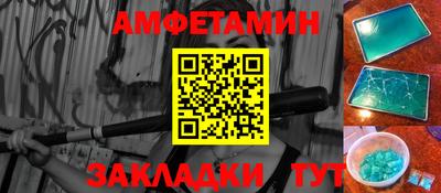 гашишное масло Жуковский
