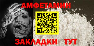 первитин Заводоуковск
