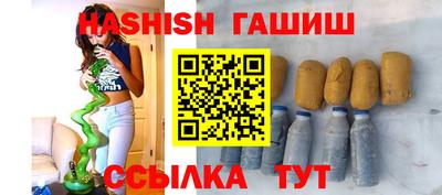 ешки Заволжье