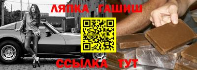 ешки Заволжье
