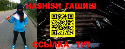 ешки Заволжье