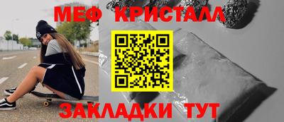 гашишное масло Жуковский