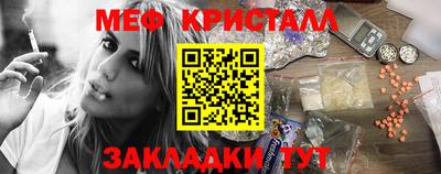 первитин Заводоуковск