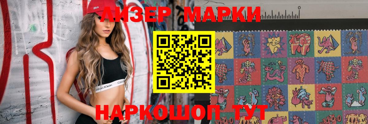 Лсд 25 экстази ecstasy  Лсд 25 экстази кислота  Вход с VPN  Серов 