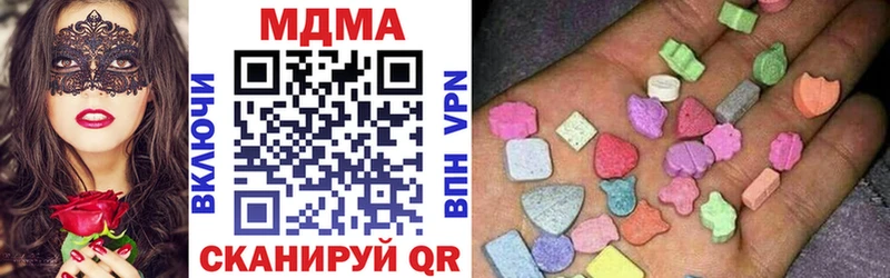 MDMA Molly где купить kraken вход Серов