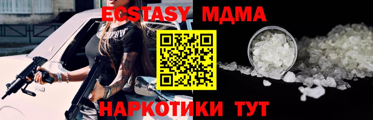 МДМА VHQ Серов