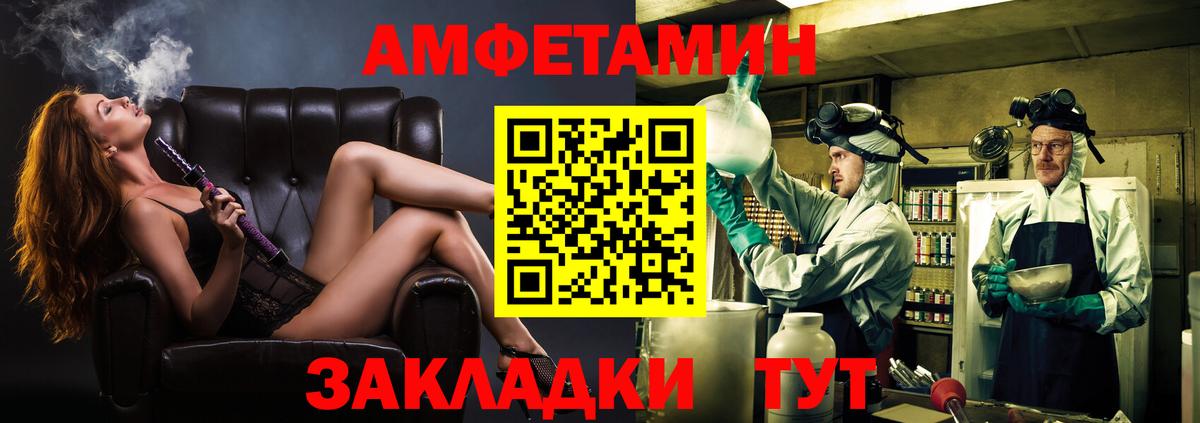 Первитин Methamphetamine  Первитин Methamphetamine  Вход с VPN  Серов 