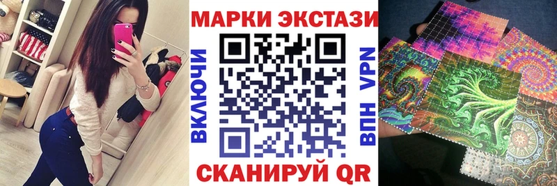 цена наркотик  Серов  Марки 25I-NBOMe 1,8мг 