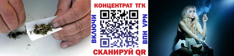 ТГК вейп  Серов 