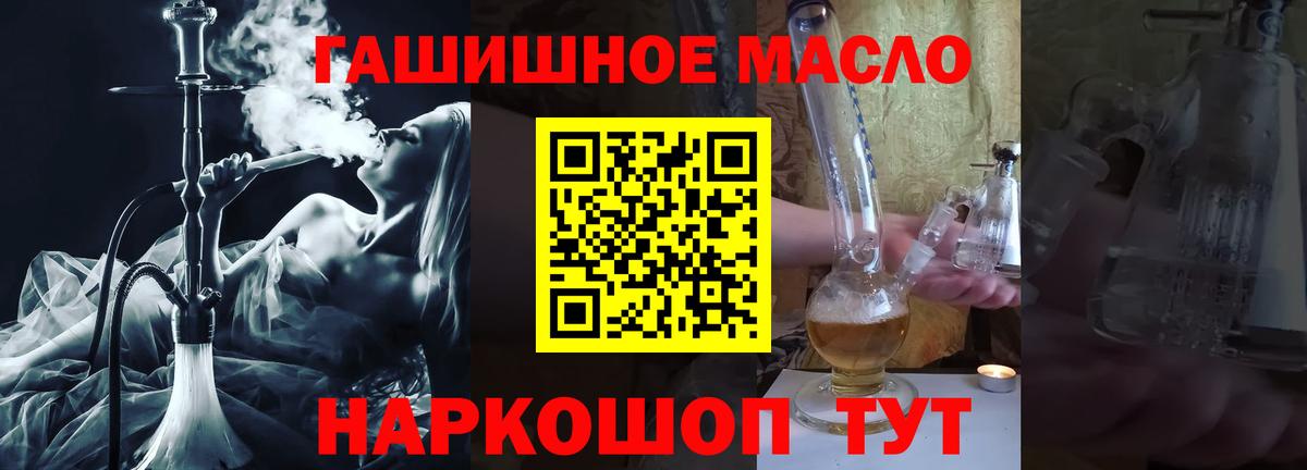 Дистиллят ТГК вейп  дарнет шоп  Вход с VPN  Серов  ТГК вейп 